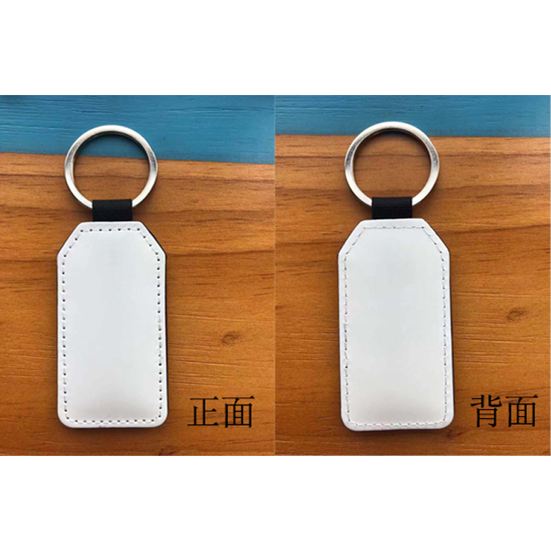 Sublimation PU Leather Rectangle with Trapezoidal Corners Keyring - Single Sided Printing Sublimation PU Leather Rectangle with Trapezoidal Corners Keyring - Single Sided Printing